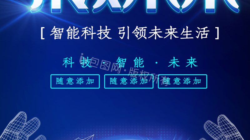 ELT工具操作手册：揭秘高效数据处理的秘密